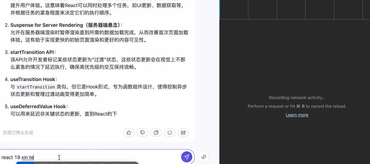 chatgpt.gif
